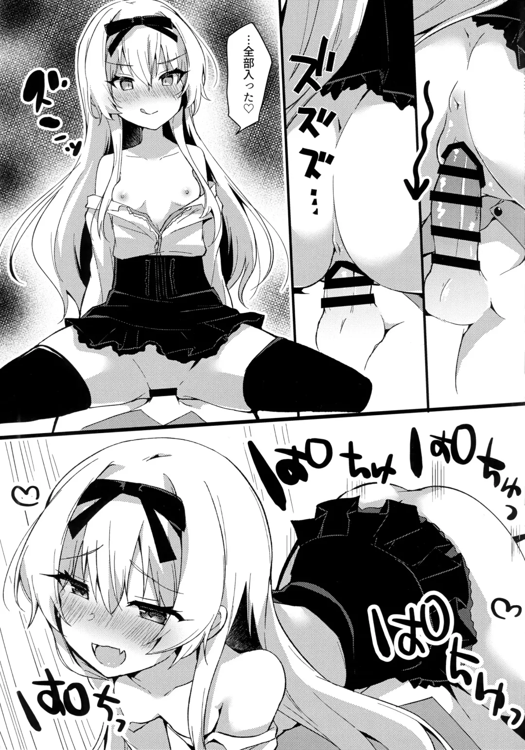 [Chiji Komari] Arifureta Hibi ni Modotte kure!!! Fhentai - Page 8