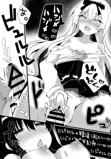 [Chiji Komari] Arifureta Hibi ni Modotte kure!!! Fhentai - Page 12