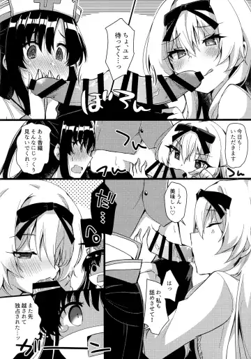 [Chiji Komari] Arifureta Hibi ni Modotte kure!!! Fhentai - Page 5