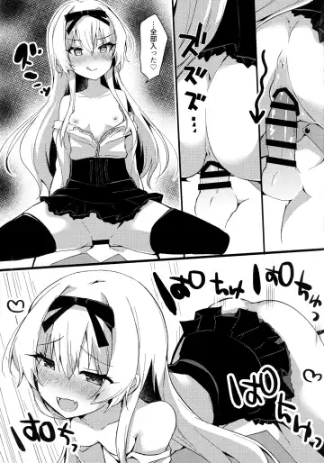 [Chiji Komari] Arifureta Hibi ni Modotte kure!!! Fhentai - Page 8