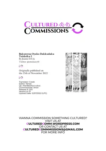 [Jeanne Dack] Bakunyuu Oyako Dakkudaku Teishoku 2 Fhentai - Page 140