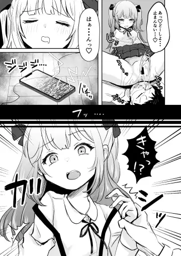 [Mochimugi] Saimin nante Kakarimasen Fhentai - Page 15