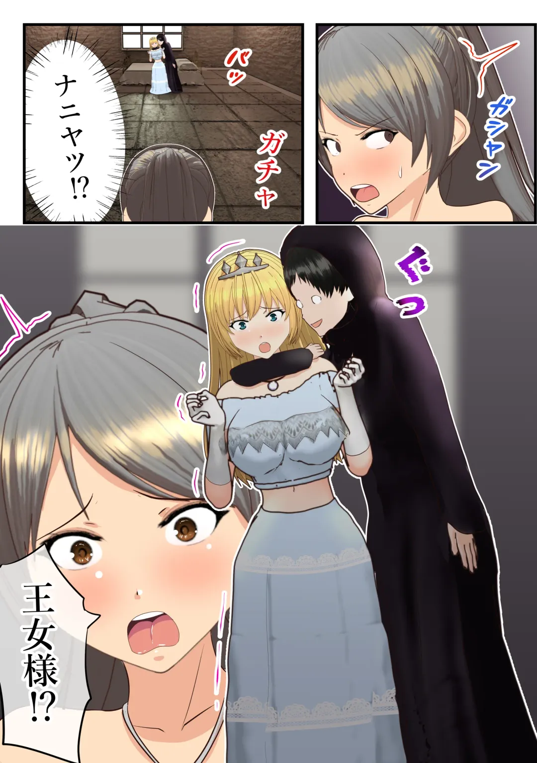 Saimin Fukujyu de Kairaku Ochi Suru Kishi To Oujo Fhentai - Page 7