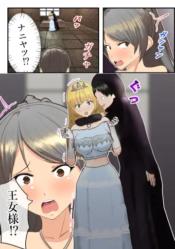 Saimin Fukujyu de Kairaku Ochi Suru Kishi To Oujo Fhentai - Page 7