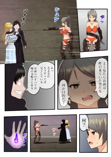 Saimin Fukujyu de Kairaku Ochi Suru Kishi To Oujo Fhentai - Page 8