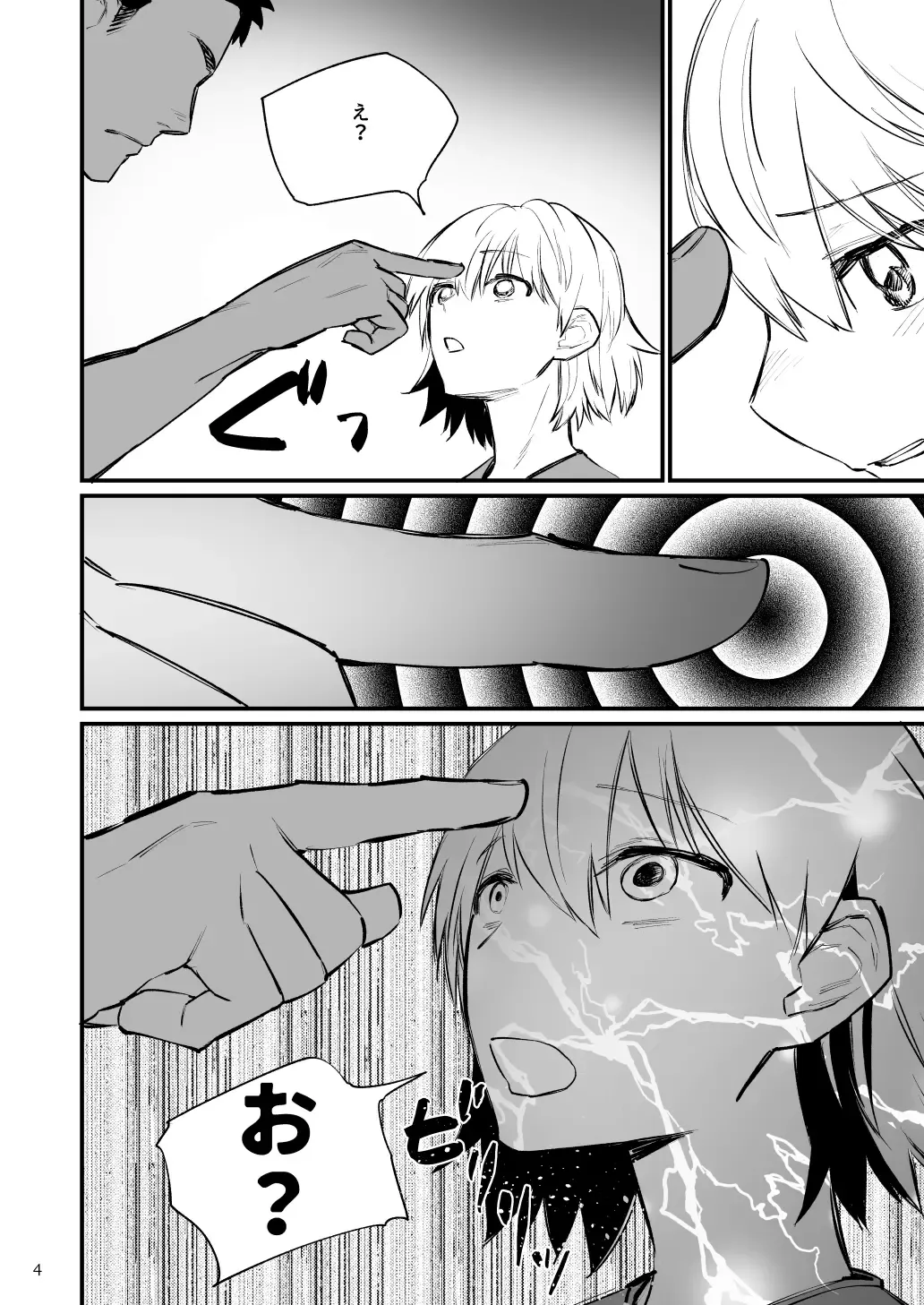 Volley-bu 2 Nen Tsumugi-chan, Saimin Sarete Nakadashi Sareru Fhentai - Page 5