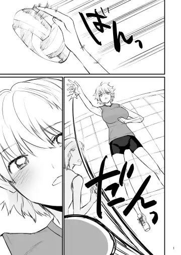 Volley-bu 2 Nen Tsumugi-chan, Saimin Sarete Nakadashi Sareru Fhentai - Page 2