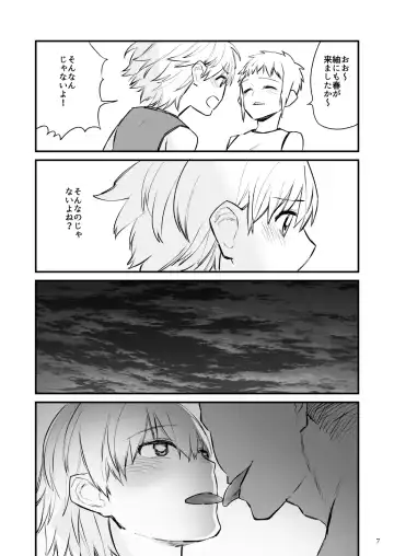 Volley-bu 2 Nen Tsumugi-chan, Saimin Sarete Nakadashi Sareru Fhentai - Page 8