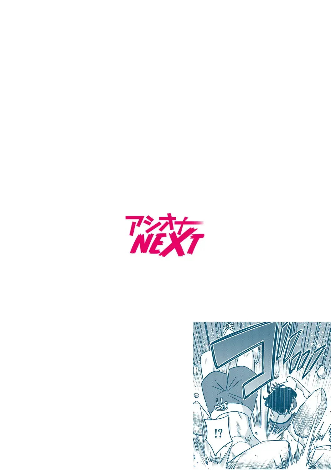 [Otono Natsu] "Kocchi wa Nankai mo Itten da yo!" ~Tasuketa Orei ni Gatsugatsu Yankee SEX~ Fhentai - Page 83