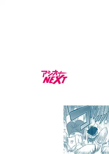 [Otono Natsu] "Kocchi wa Nankai mo Itten da yo!" ~Tasuketa Orei ni Gatsugatsu Yankee SEX~ Fhentai - Page 83