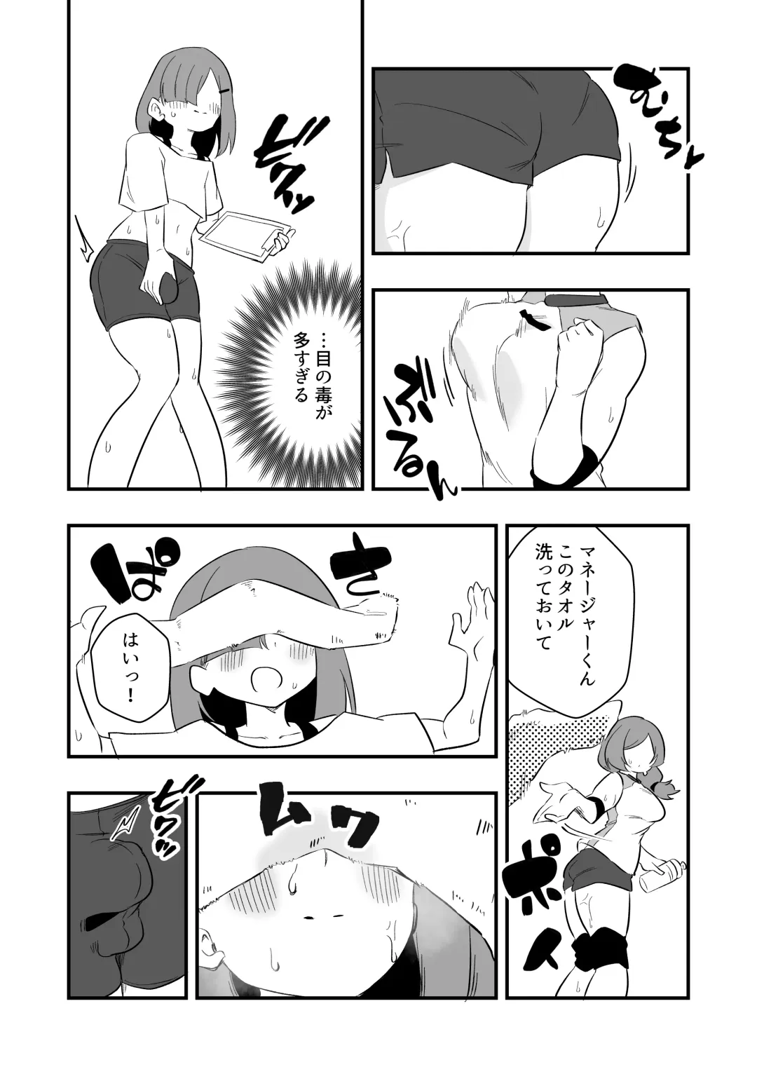 [Niello Kyo] Zatsuyou Dorei Wo Kusai Seme Fhentai - Page 18