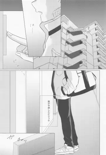 [7] Seijaku nanka iranai - I Don't Want Silence Fhentai - Page 2