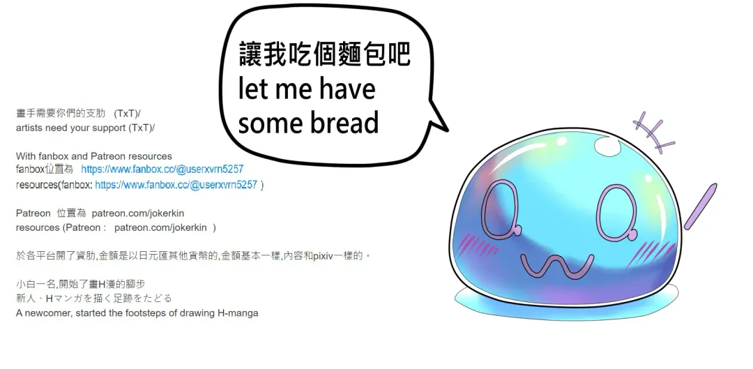 [Jokerkin] WUYA2 ENG subtitle Fhentai - Page 24