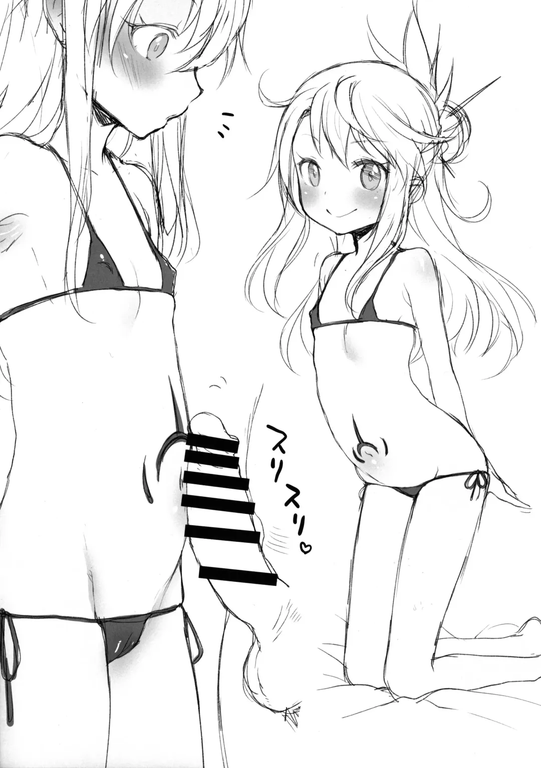 [Kanyapyi] Kaniya no Omake-bon 2018 Natsu Comic Market 94 Fhentai - Page 2