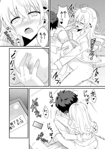 [Ootani Mikoto] Saimin apuri de osananajimi o i no mama ni ayatsuriSEX!?「dame na no ni… koshi ga katte ni ugoichau!!」 Fhentai - Page 88