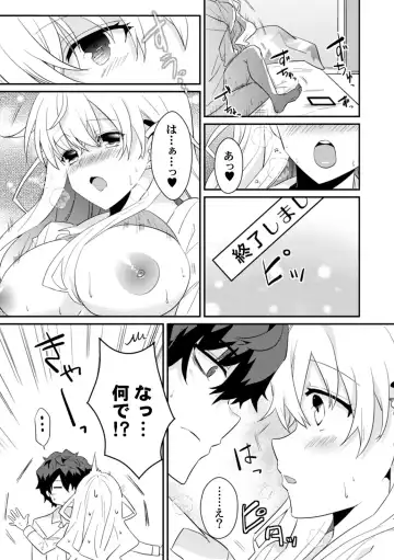 [Ootani Mikoto] Saimin apuri de osananajimi o i no mama ni ayatsuriSEX!?「dame na no ni… koshi ga katte ni ugoichau!!」 Fhentai - Page 89