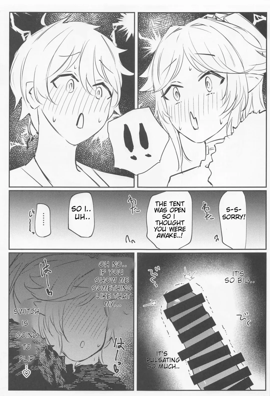[Hemachi] Saikou no Ippai o Kimi ni | The Best Drink, For You Fhentai - Page 7