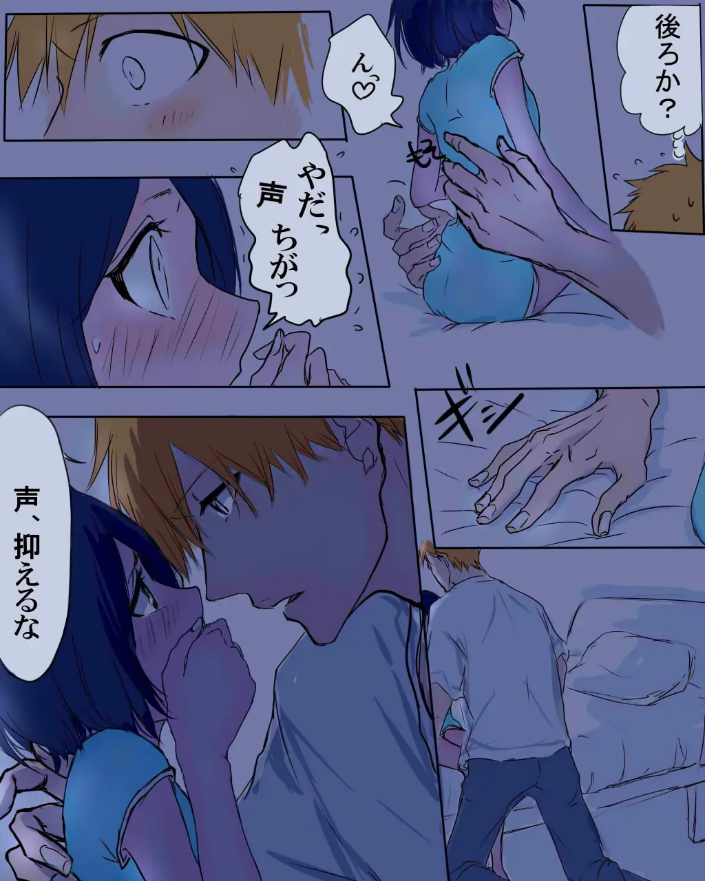 [Ichi] Fukudai Ichigo Taikyuu Race 3 Fhentai - Page 5