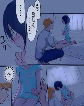 [Ichi] Fukudai Ichigo Taikyuu Race 3 Fhentai.net - Page 4