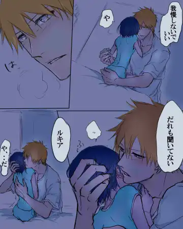 [Ichi] Fukudai Ichigo Taikyuu Race 3 Fhentai.net - Page 6