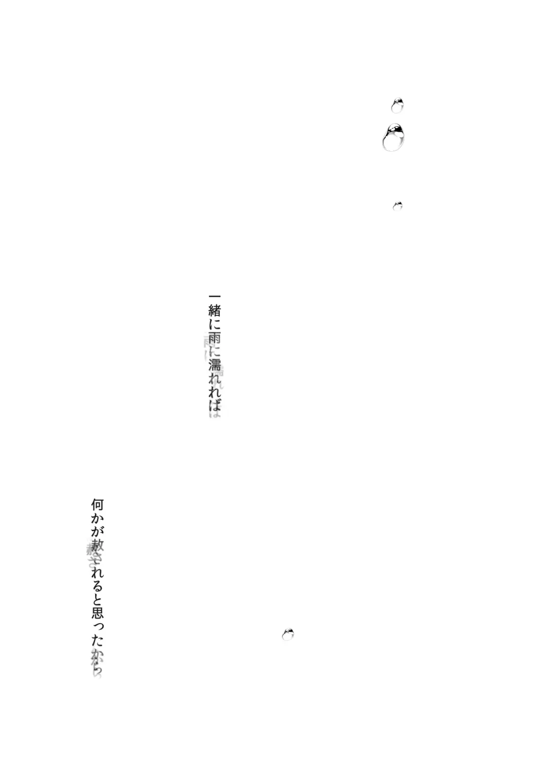 [Fujisaki Hikari] Idol Haishinsha Shigure Ui -Himitsu no Douga Haishin- Fhentai - Page 29