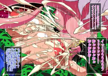 [Higashi - Higashi Chinta] Series Android No. 18 and No. 21 Part 11 Fhentai - Page 30