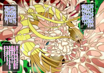 [Higashi - Higashi Chinta] Series Android No. 18 and No. 21 Part 11 Fhentai - Page 33