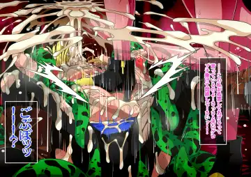 [Higashi - Higashi Chinta] Series Android No. 18 and No. 21 Part 11 Fhentai - Page 36