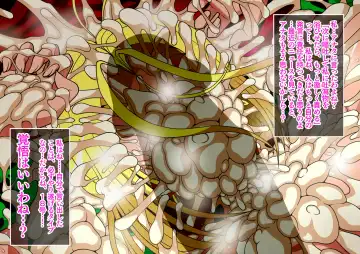 [Higashi - Higashi Chinta] Series Android No. 18 and No. 21 Part 11 Fhentai - Page 40