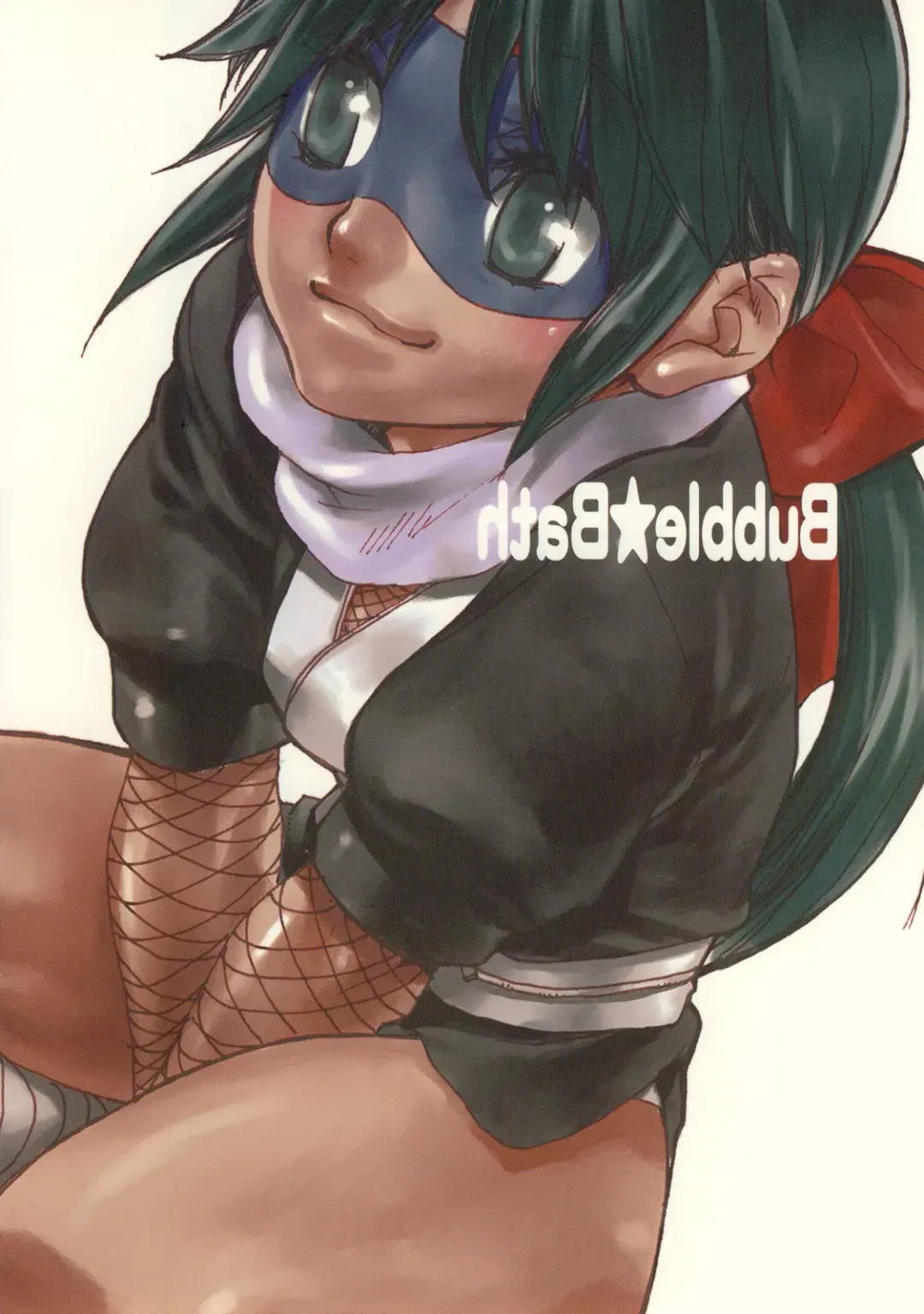 [Mgmee] Bubble Bath Fhentai - Page 2