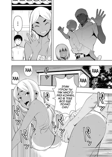 [Kanon] Natsuyasumi, Yanmama no Oba to | Летние каникулы, с тётушкой Кономи Fhentai - Page 23