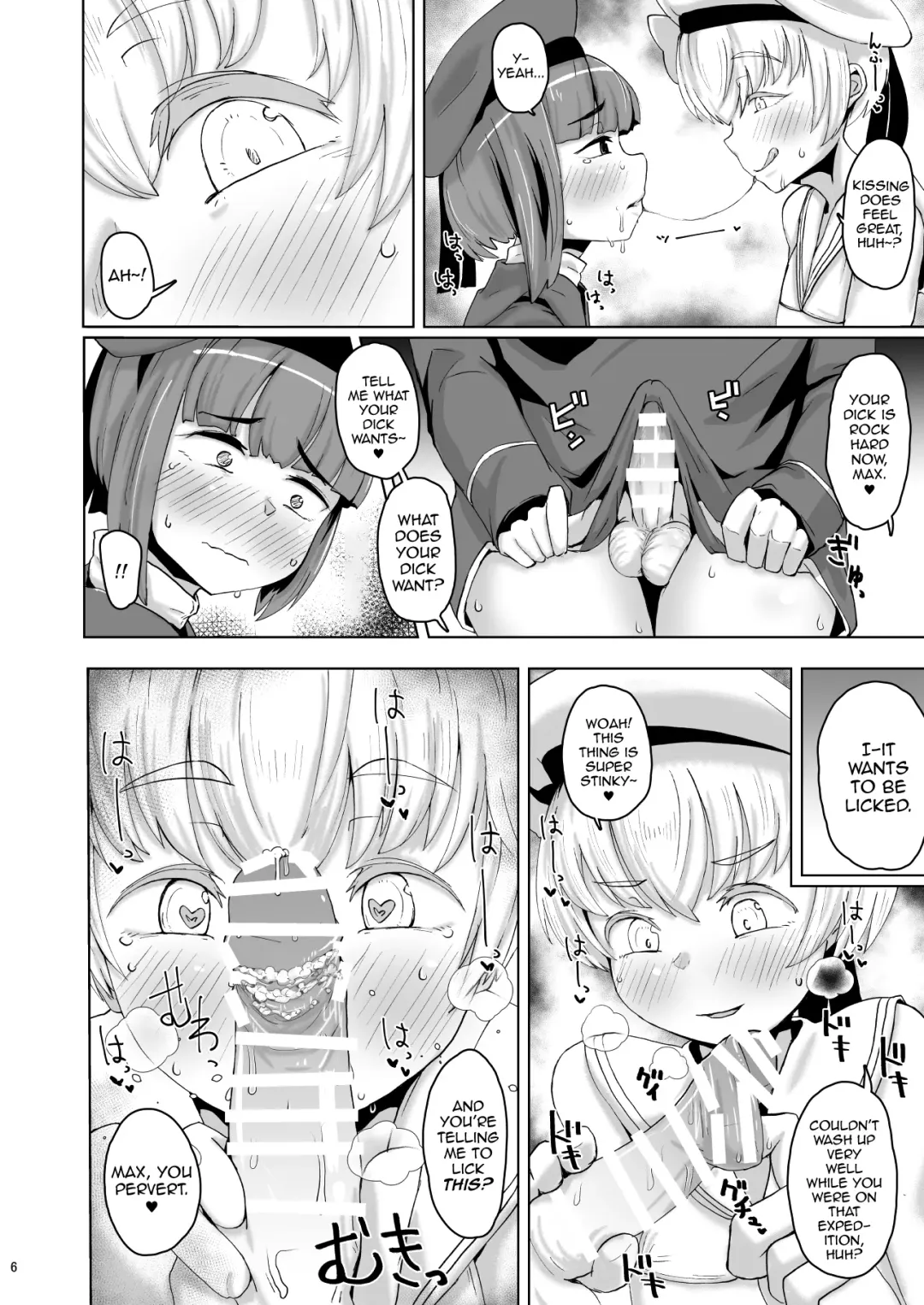 [Shimuro Itaru] Lebex! Fhentai.net - Page 6