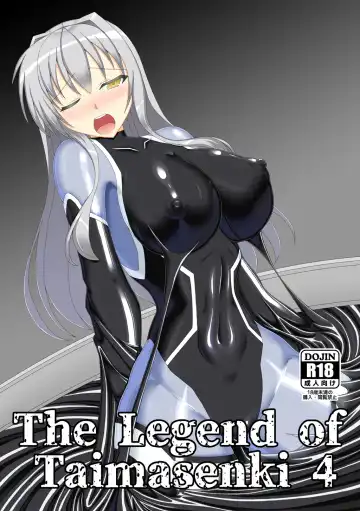 Read [Kirishima Fuuki] Taima Senkiden Yon - The Legend of Taimasenki 4 - Fhentai.net