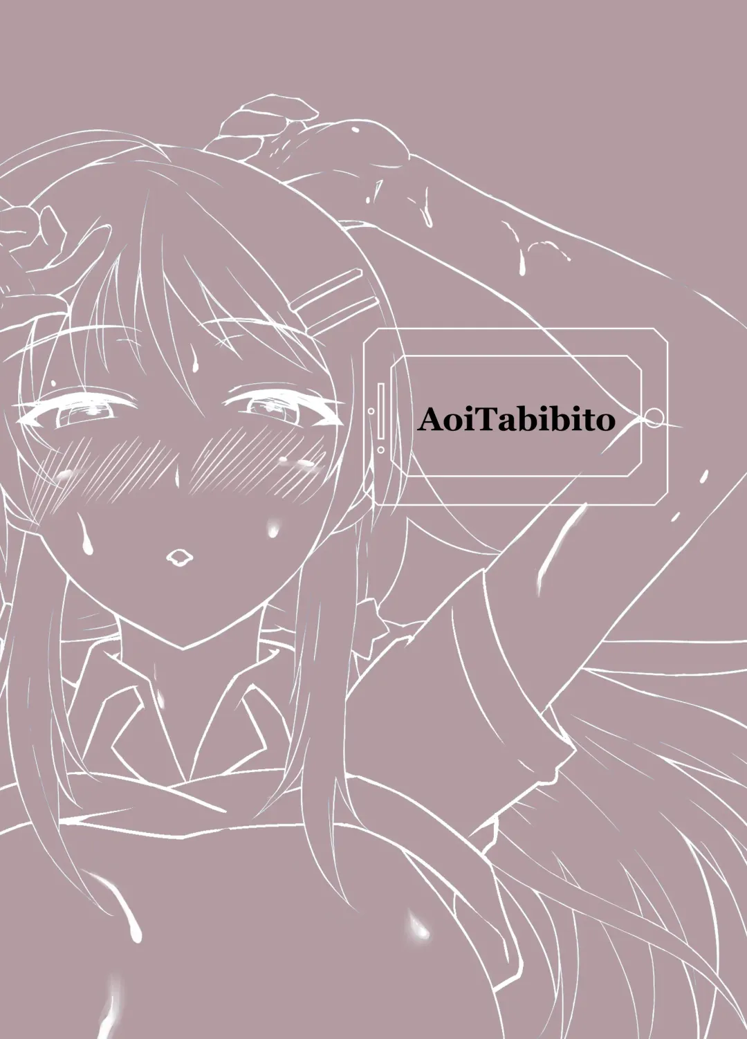 [Monky] SaiMin Colors 01 -Meguru Hen- Fhentai - Page 18