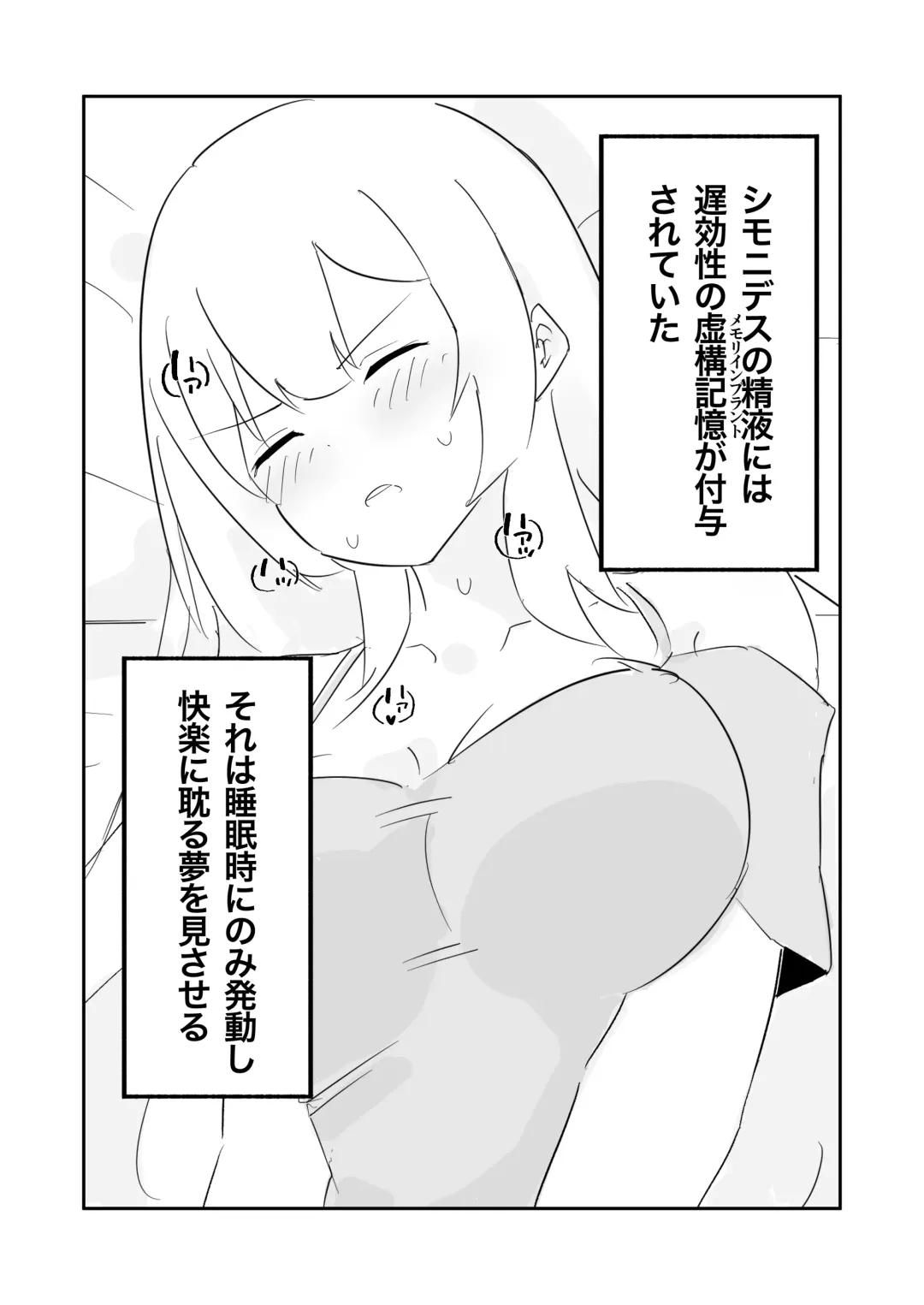 [Polano] 100-nichigo ni Kairaku Ochi suru Fukan na Meitantei Fhentai.net - Page 46