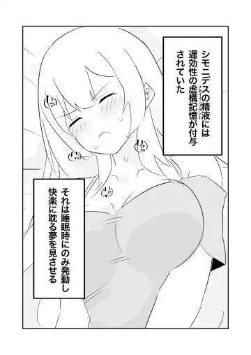 [Polano] 100-nichigo ni Kairaku Ochi suru Fukan na Meitantei Fhentai.net - Page 46