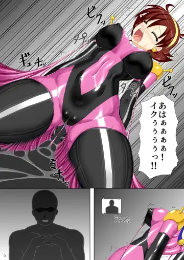 [Kirishima Fuuki] Souchaku! Fighting Suit!! Fhentai.net - Page 6