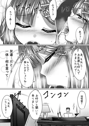 [Nuko Yarou] Kaiboukan to Himitsu no Enshuu vol. 2 Fhentai - Page 13