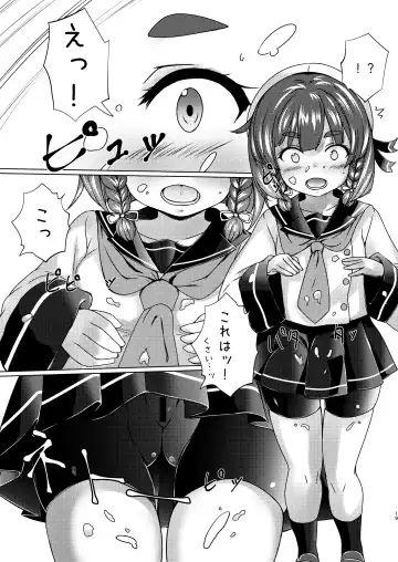 [Nuko Yarou] Kaiboukan to Himitsu no Enshuu vol. 2 Fhentai - Page 18