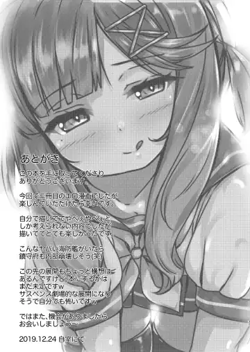 [Nuko Yarou] Kaiboukan to Himitsu no Enshuu vol. 2 Fhentai - Page 36