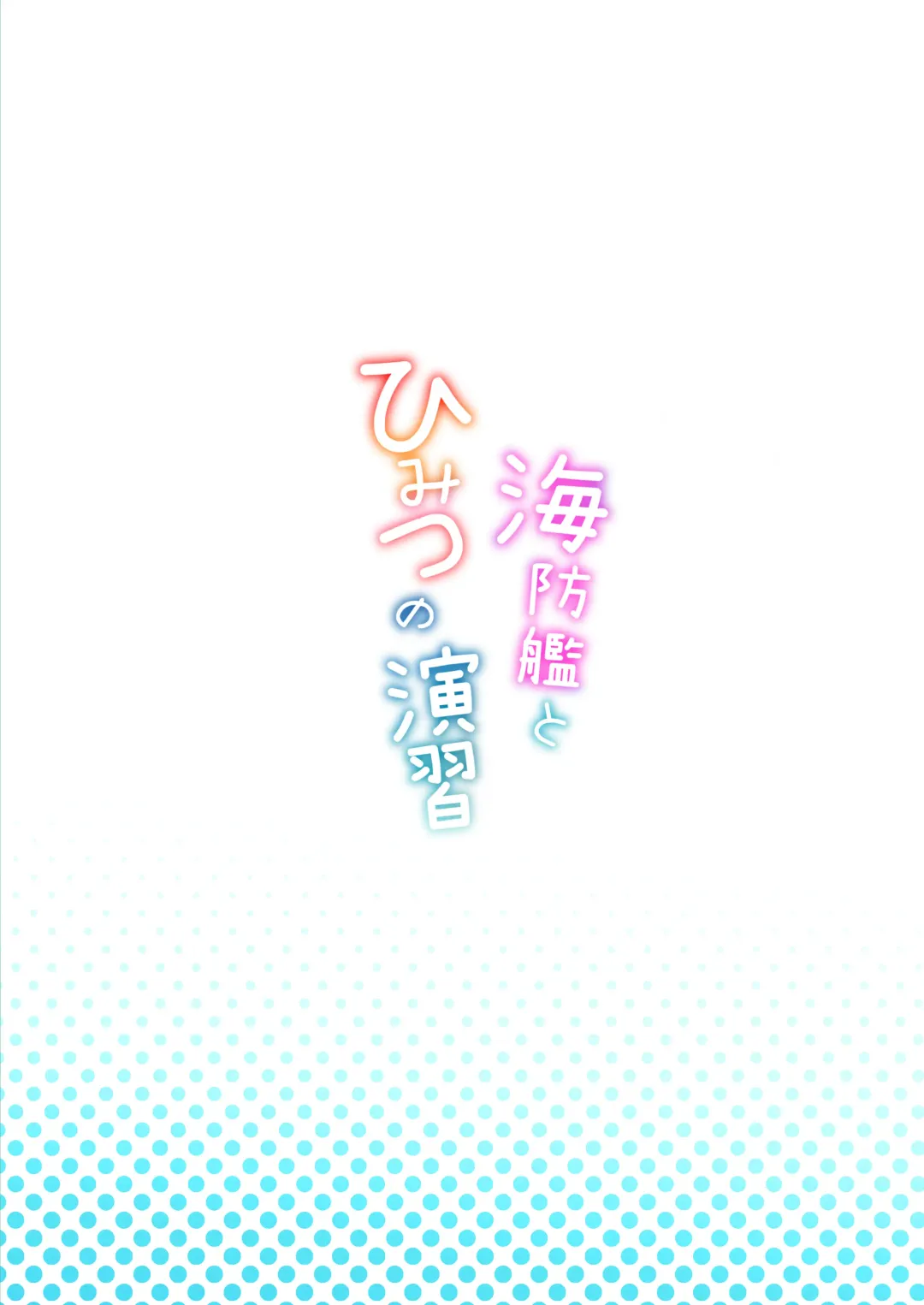 [Nuko Yarou] Kaiboukan to Himitsu no Enshuu Fhentai - Page 34