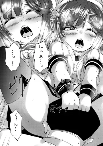 [Nuko Yarou] Kaiboukan to Himitsu no Enshuu Fhentai - Page 20