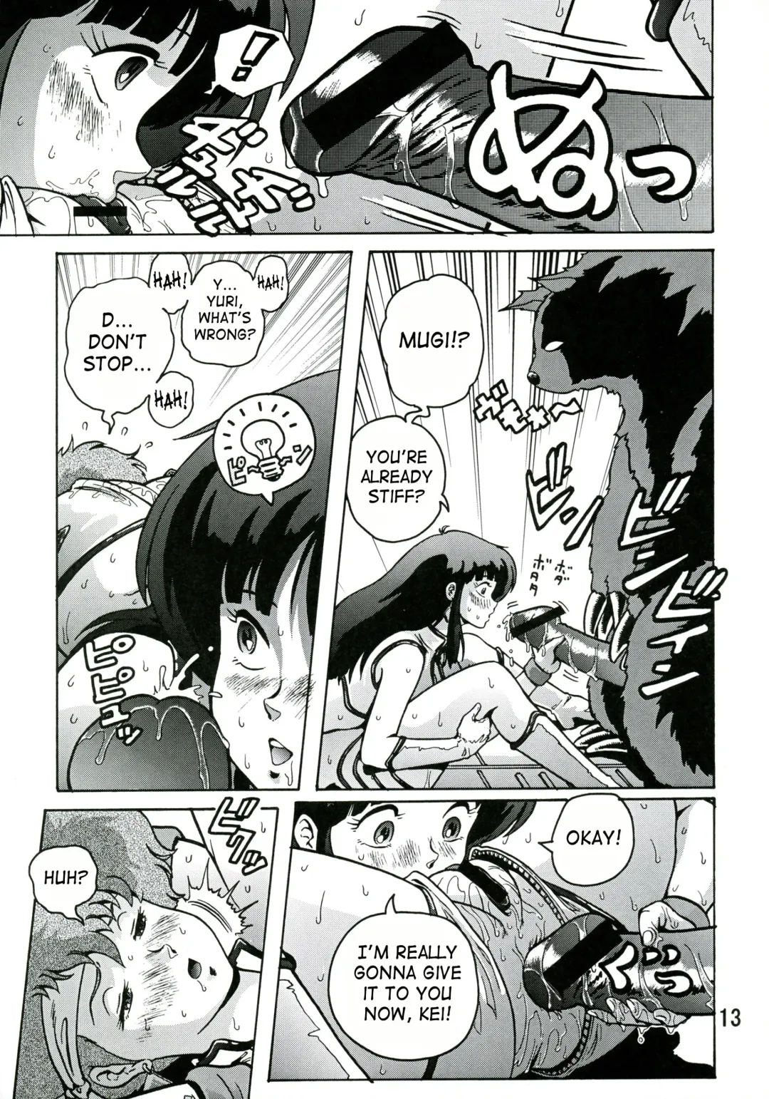 [Keso] Love Angel 2 Fhentai - Page 12