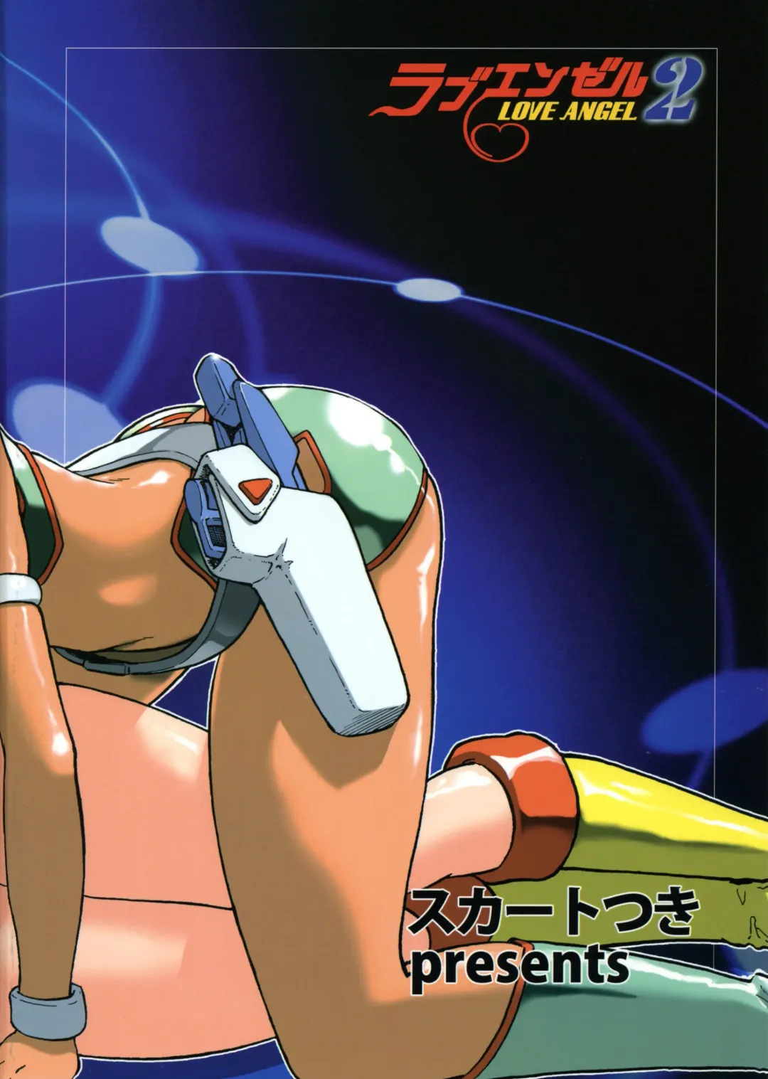 [Keso] Love Angel 2 Fhentai - Page 42