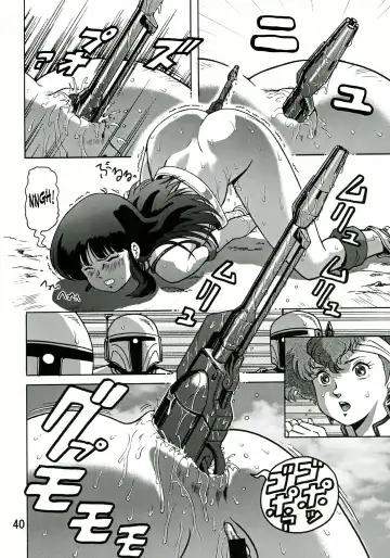 [Keso] Love Angel 2 Fhentai - Page 39