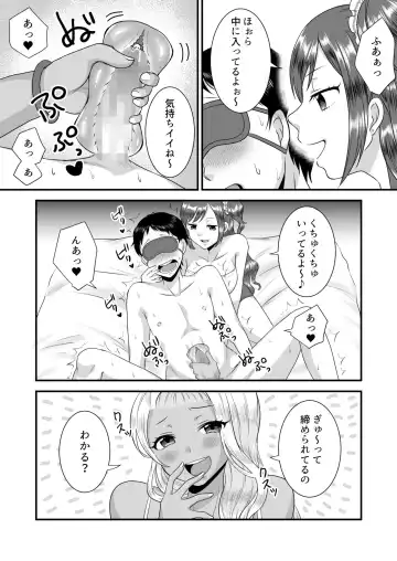 [Akatsuki Shion] Umibe no Gal no Doutei Asobi Fhentai - Page 13