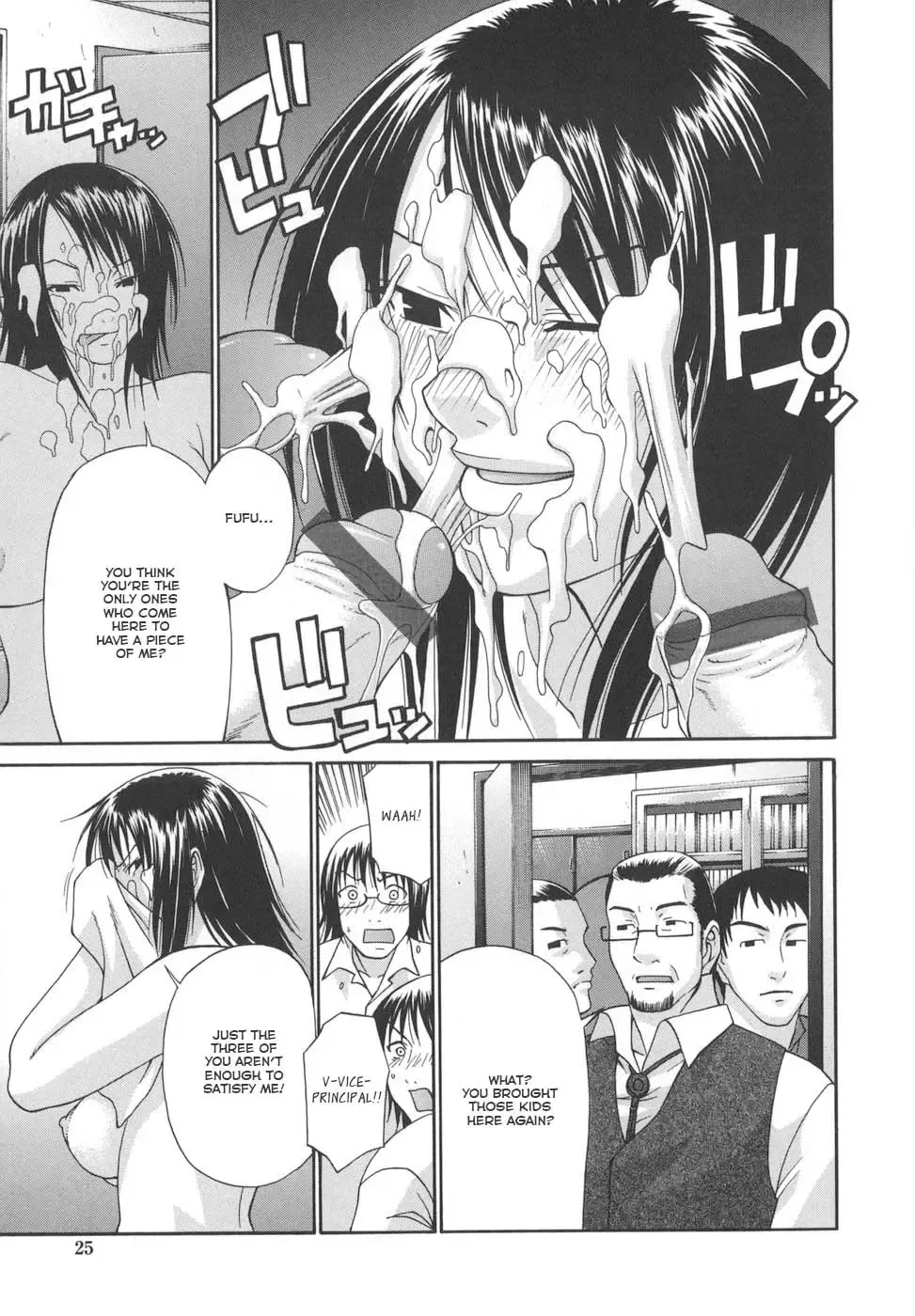 [Chiba Toshirou] Tsuya Hime - Glamorous Princess Fhentai - Page 25