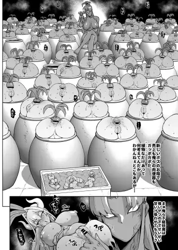 [Fan No Hitori] "Taimabu Season 3"  VS Mandragora Fhentai - Page 5