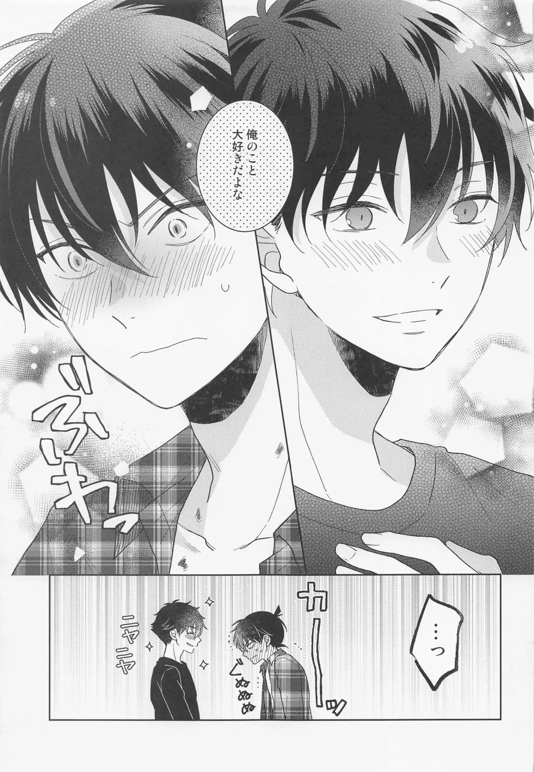 [Hazuki Yuui] Melancholic Chocolatier Fhentai - Page 26