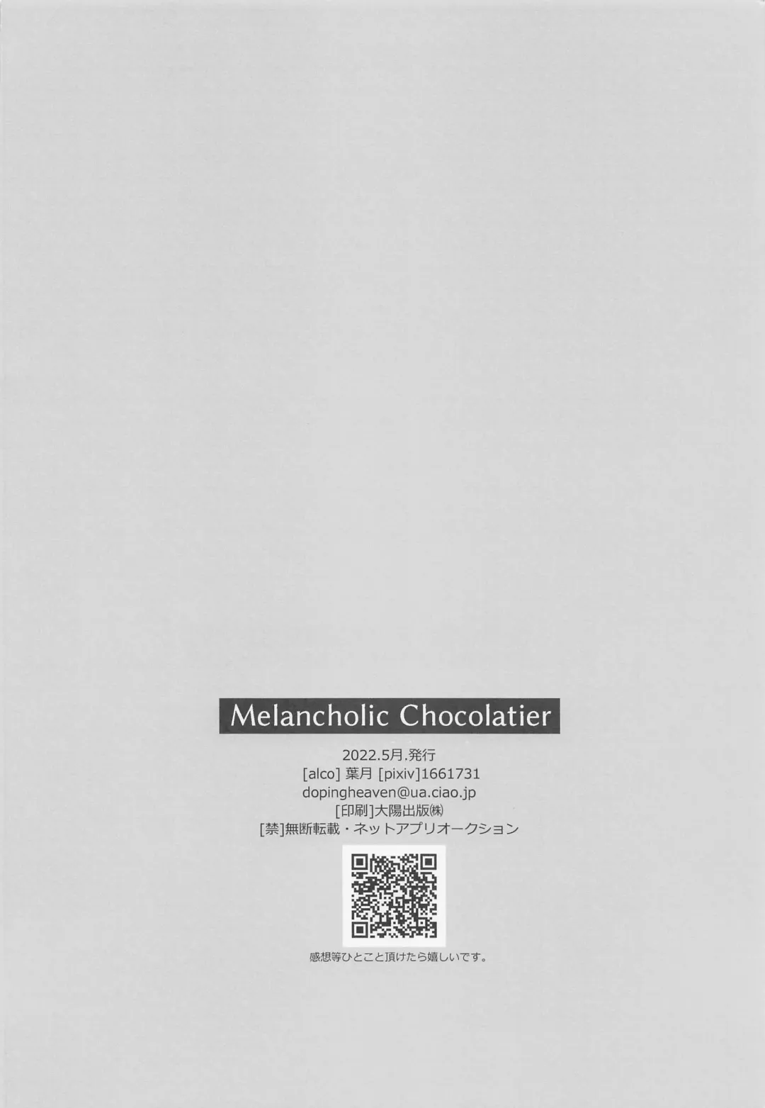 [Hazuki Yuui] Melancholic Chocolatier Fhentai - Page 41